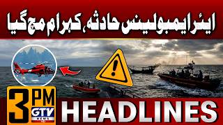Air Ambulance Crashes Into Sea Near Bermuda | 3 PM News Headlines | GTV News