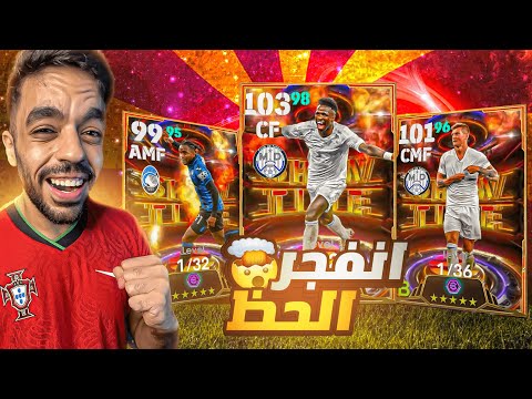 رحلة البحث عن فينيسيوس جونيور  