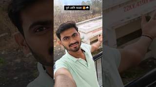 पुणे आणि पाऊस 😍❤️punekar#punediaries#puneripunerains#puneweather#punepaus#punemonsoon#rainypune