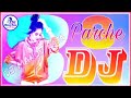 Saksham dj Mp3 Song