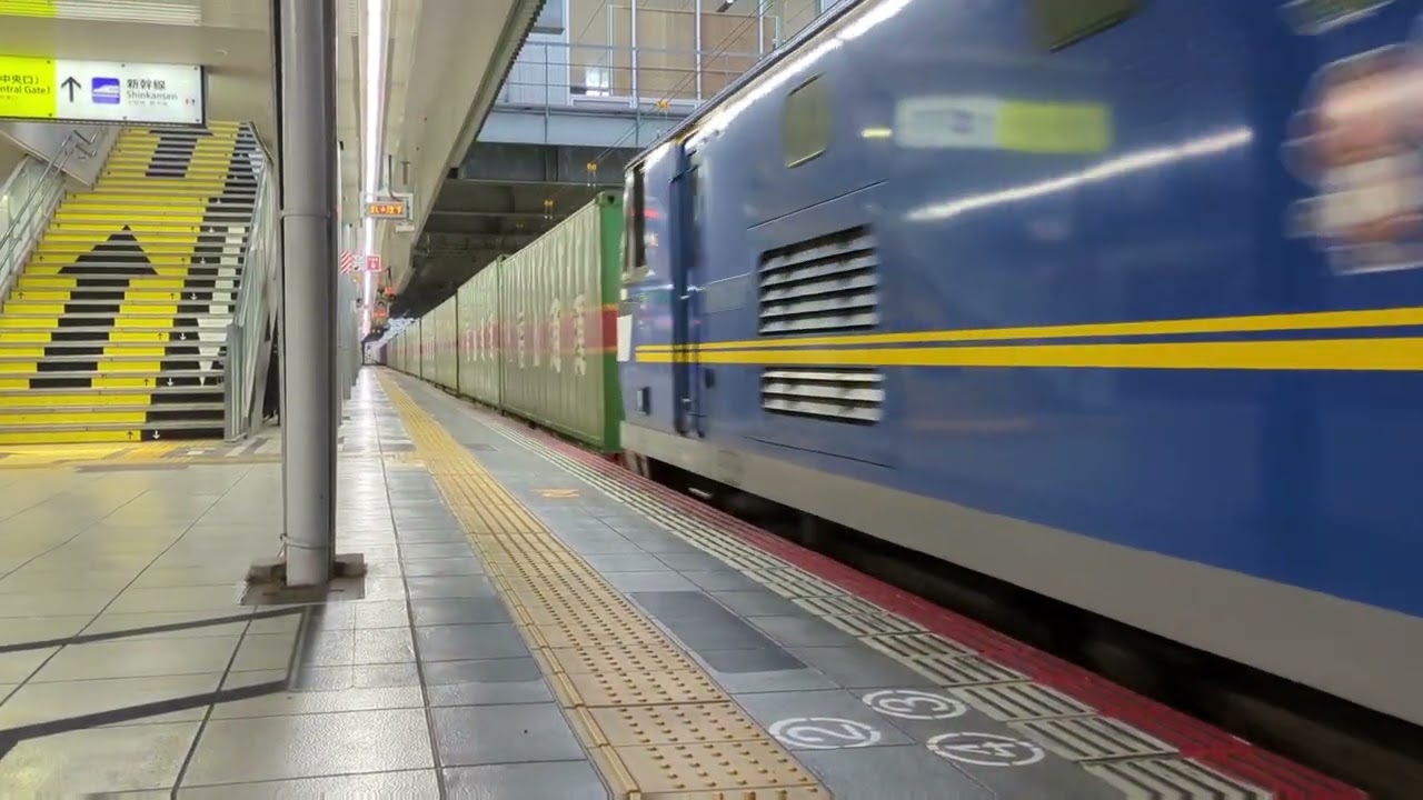 JR貨物 広島地区早朝貨物集