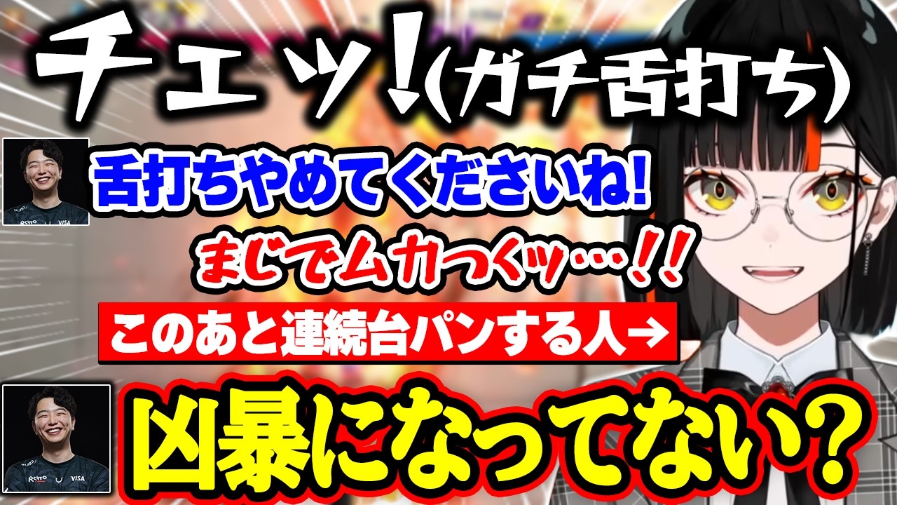 あきらの舞に破壊されて舌打ちと台パンが出てしまうはなびww【蝶屋はなび/ぶいすぽ】#ぶいすぽっ