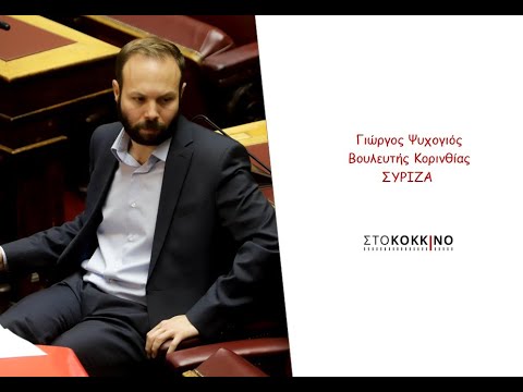 ΣΥΝΕΝΤΕΥΞΗ ΣΤΟ ΚΟΚΚΙΝΟ   24 ΙΟΥΛΙΟΥ 2020