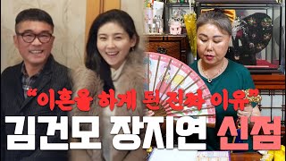 장지연 영상
