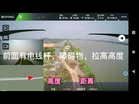 SIYI MK15 Range Test   Full Video 4KM at Low Altitude 3 to 6 meters with Dual FPV 1080p Stream