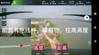 Siyi Mk15 Range Test     4km At Low Altitude 3 To 6 Meters With Dual Fpv 1080p Stream
