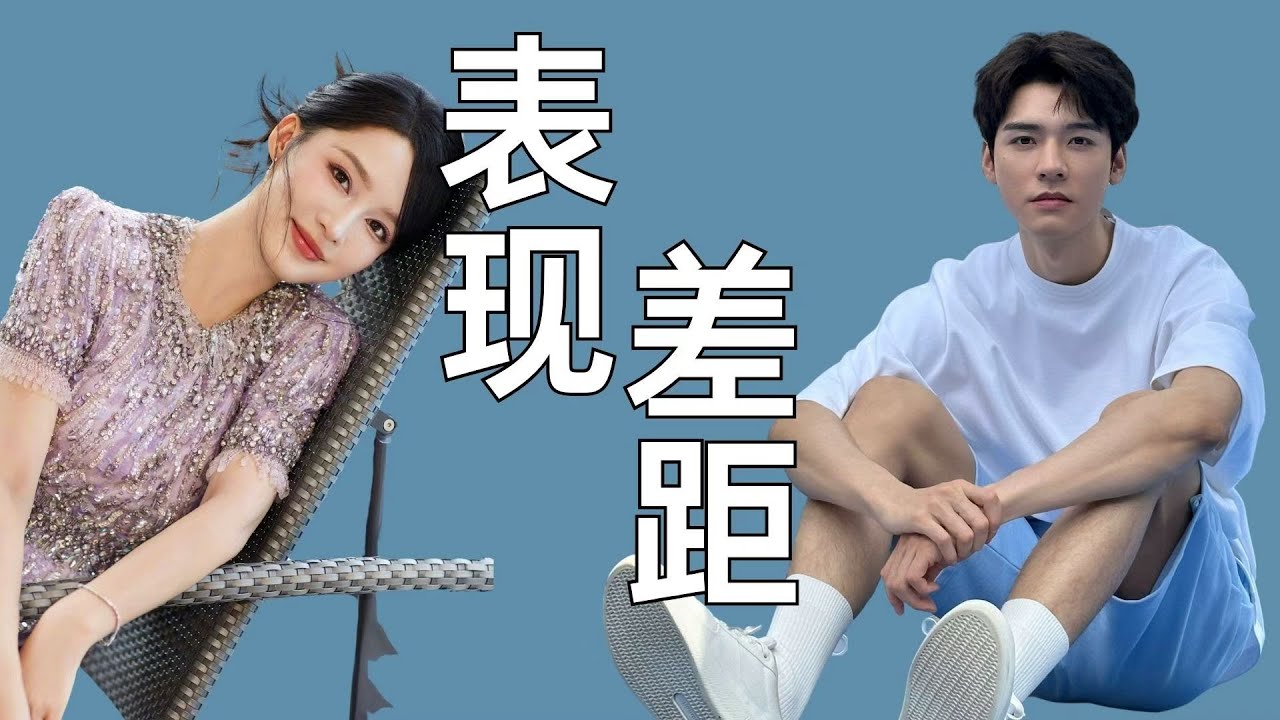 李沁、龚俊为了搞钱随地大小演，荣梓杉却社恐到拒绝做游戏惩罚，看《花少6》《花少7》嘉宾的表现，就能明白为啥会被钉在耻辱柱上。#李沁 #龚俊 #花儿与少年