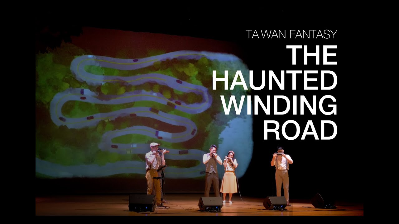 The Haunted Winding Road 九彎十八拐