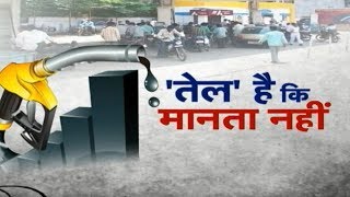 Discussion On Petrol/Diesel Price Hike || तेल है की मानता नहीं || Aap Ki Baat screenshot 4