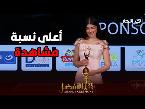 ليلى أحمد زاهر تفوز بجائزة التفوق بالتمثيل في مهرجان الأفضل 2024