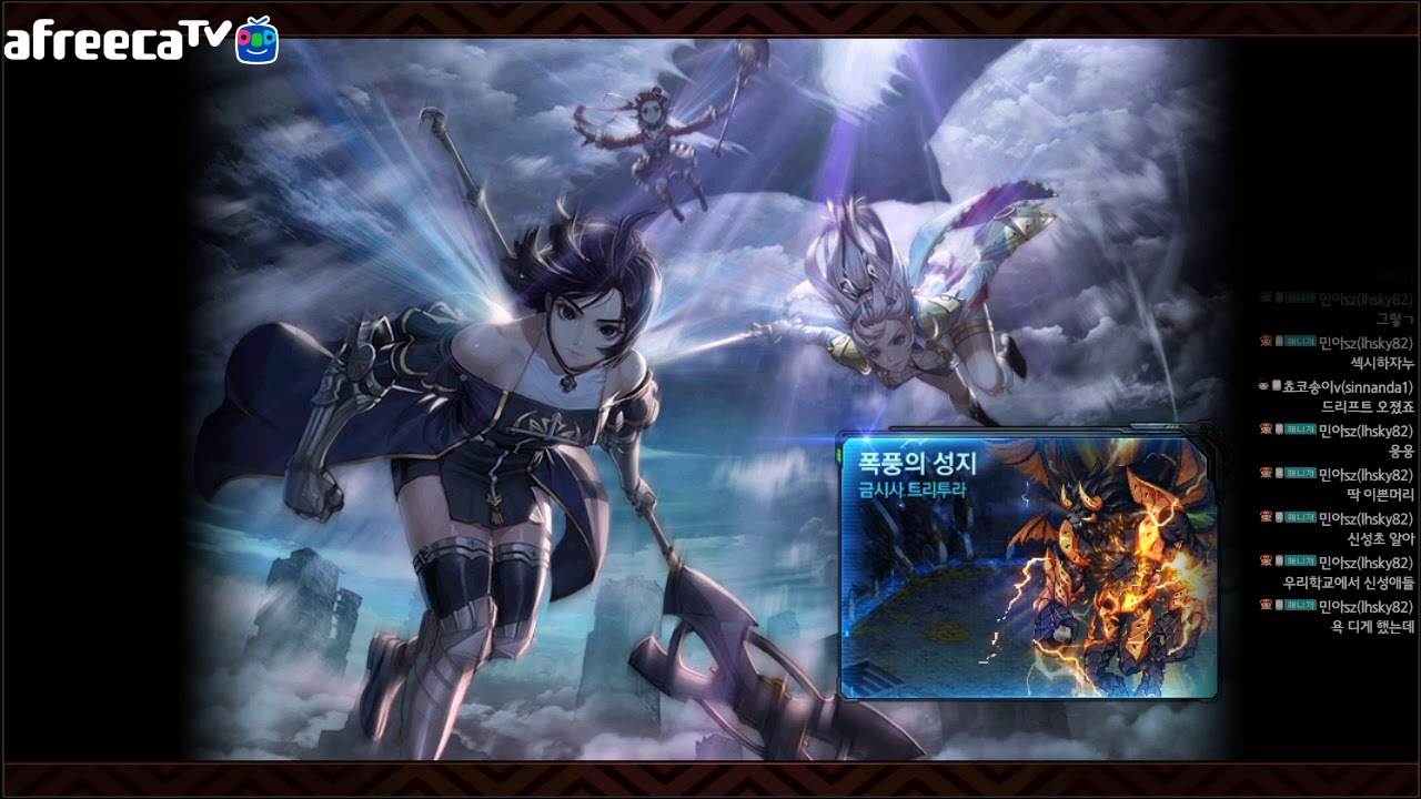 던파) 던전앤파이터 pc방대여템으로 가시스돌기 - YouTube