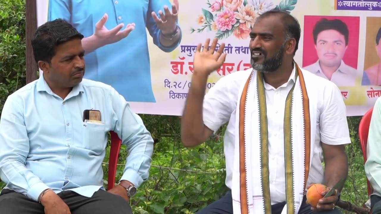 बुलढाणा चिखलीतील प्रतिष्ठित शेतकर्याच्या मेळाव्यात रामसरांचे शेतकर्याच्या प्रश्नांना मनमोकळी उत्तरे