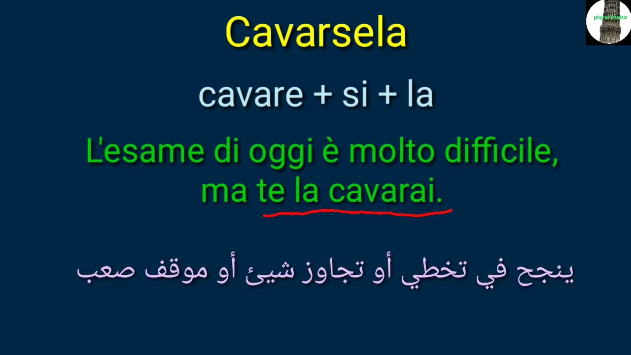 تعرف علي الفعل الضميري il verbo pronominale ( cavarsela)