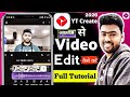 YouTube create app editing kaise kare | youtube create app editing tutorial | youtube create app use