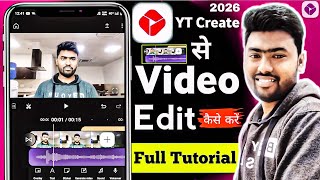 YouTube create app editing kaise kare | youtube create app editing tutorial | youtube create app use