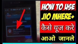Jio Mhere+ कैसे यूज करे||How to use jio mhere+ app|| jio Mhere + kaise kam karta hain|| hindi me screenshot 5