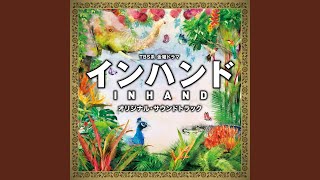 Download Lagu インハンド Download Lagu インハンド