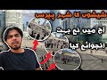 France🇲🇫 Public dance enjoy || seso ka sehar|| Paris Public view