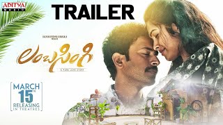 Lambasingi Trailer | Bharath Raj, Divi Vadthya | Naveen Gandhi | Kalyan Krishna | R R Dhruvan