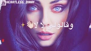 Ya LiLi |Whatsaap Status| ZAIN STATUS