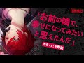 【女性向けシチュCD】 声優 下野 紘｜#8 カレと48時間逃亡するCD「クリミナーレ！」 Vol.6 カラ 【公式】