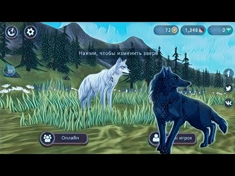 Взлом симулятор жизни зверей взлом. Игра менять животных. Wildcraft игрушки. Sims 3 питомцы ps3. Игра гонка зверей.