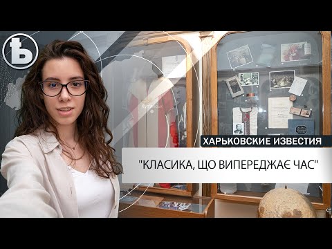 Университет Каразина празднует 217 лет со дня открытия