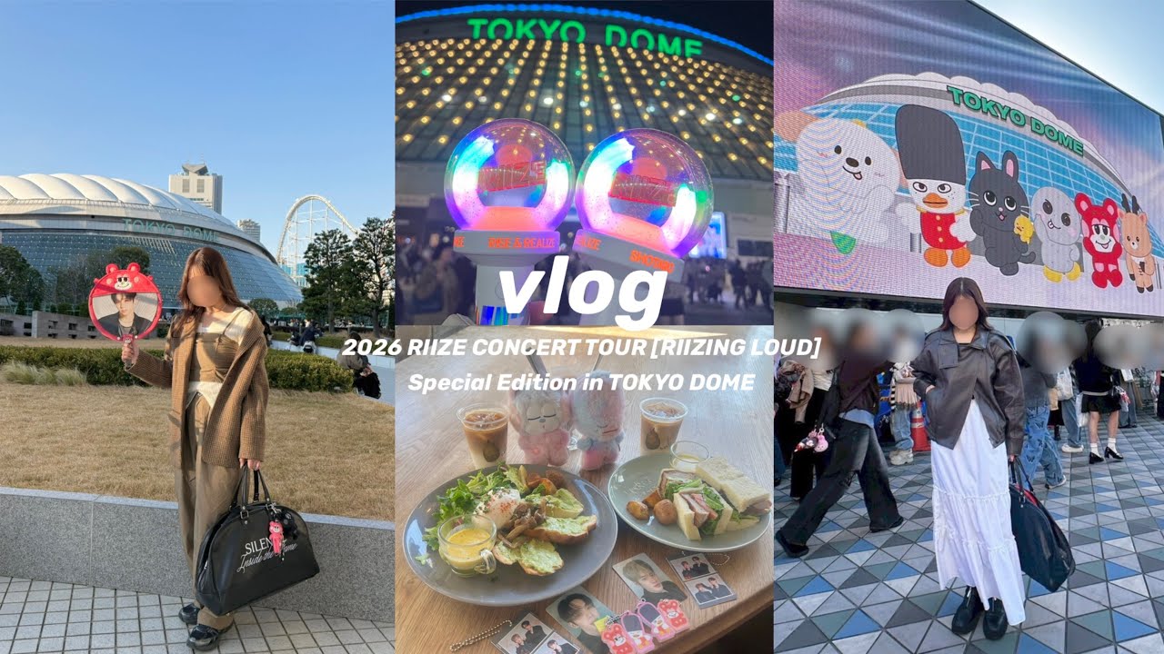 【LIVE VLOG】㊗️東京ドーム公演｜RIIZE CONCERT TOUR [RIIZING LOUD] Special Edition in TOKYO DOMEに行った3日間の記録🧡🧡🧡