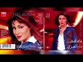 مايا نصري   خوفي حالتي