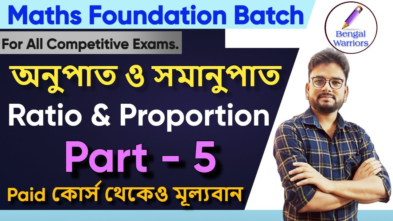 Biplab Math Ratio and Proportion | Maths Foundation Batch | WBP/KP/WBCS/FOOD SI ...