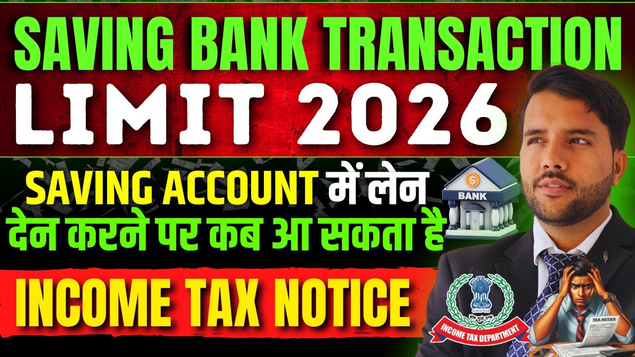 Income Tax Notice on Saving Account 2026 || जानिए 2026 में कब और कैसे आ सकता है इनकम टैक्स नोटिस