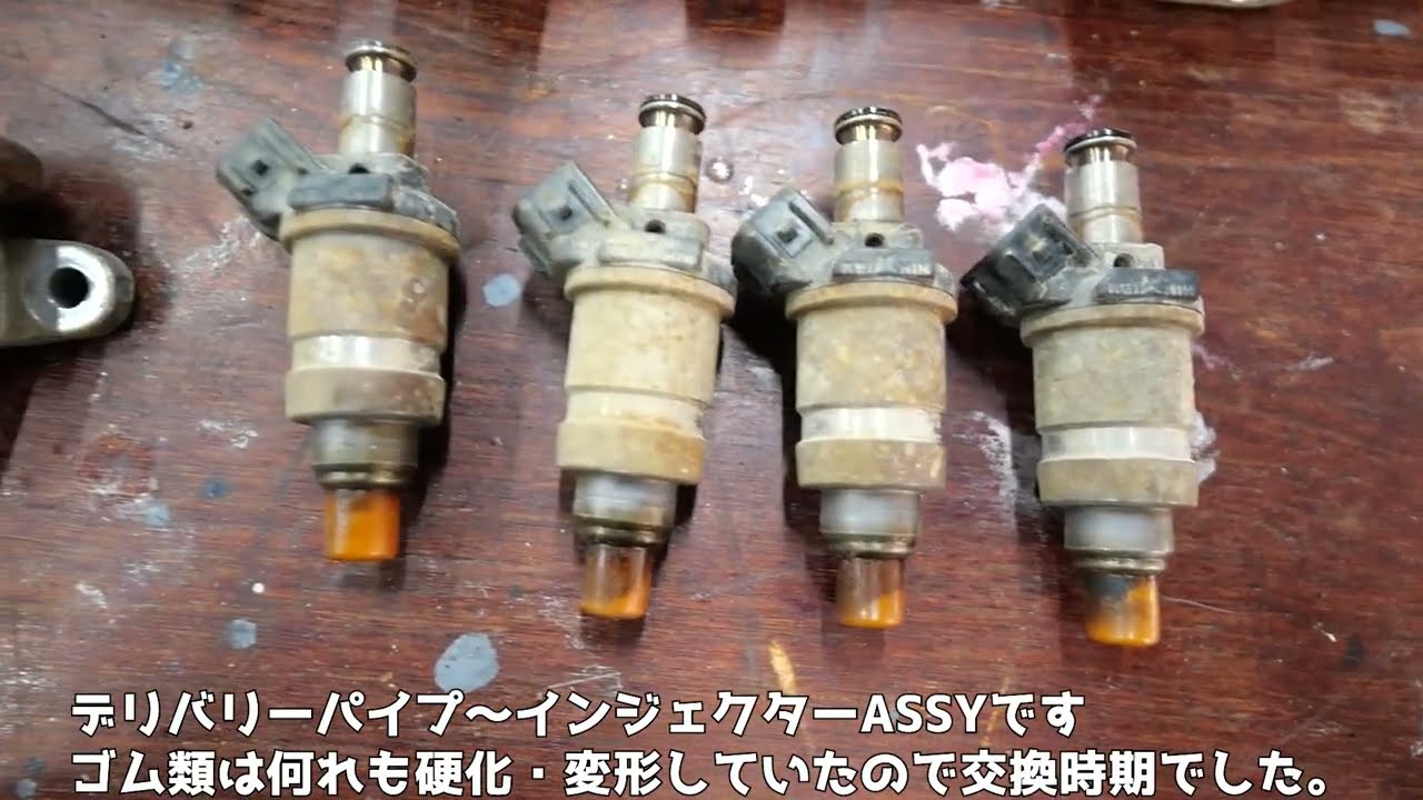 インテグラのエンジンO/H本編未公開動画　インジェクターをリペアする！