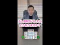 Q.もしも脱税がバレたらどうなるの？