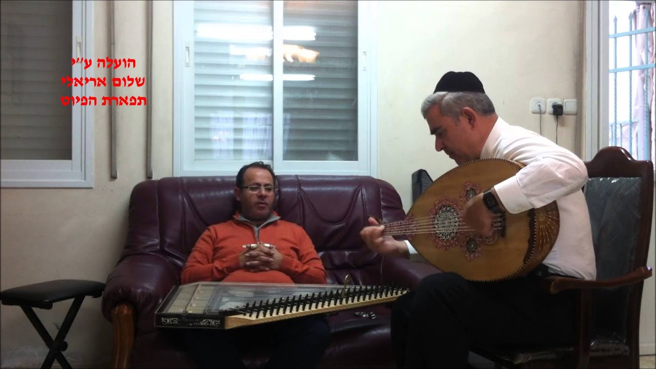 ذكرياتِ - محمد القصبجي  משה חבושה ואליהו אביכזר  Zikrayati - Muhamed al-Qasabji