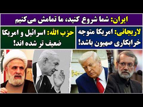 جمهوری پنجم رزاق مامون 6821 ایران شما شروع کنید ما تمامش می کنیم