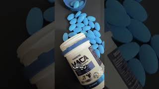 Ingrédients MACA #TIKTOKSHOP#MACA#WINDBOSSMACA#hommes#madam #vitalite #energie #Shorts