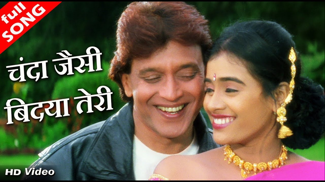 bollywood movies 2015 download filmywap चंदा जैसी बिंदिया तेरी होंठों का है लाल रंग - HD वीडियो सोंग - सपना मुख़र्जी, अभिजीत - मस्ती भरा गीत