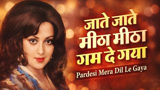 Mitha Mitha Gam De Gaya  90s Bollywood Cover Song  Old Is Gold  E1 Records