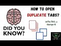 Did you know ll how to open duplicate tabs ll Google chrome tricks