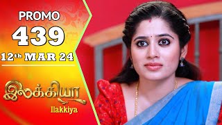 28th February 2024 Ilakkiya Promo-Sun tv Serial Promo