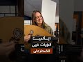 هولندية تعزف اغاني يمنية اكسبلور الطرب اليمني عود عزف