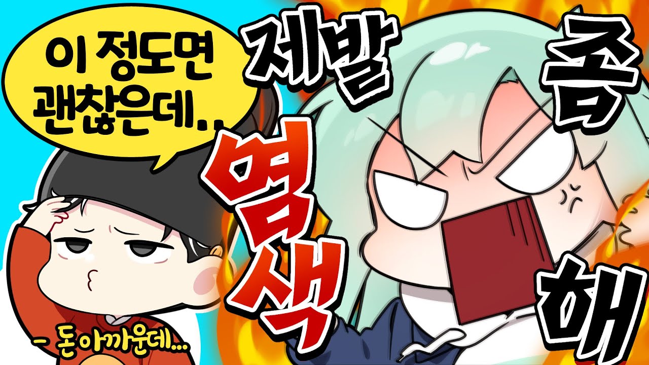 미용실 가기 싫어하는 남편