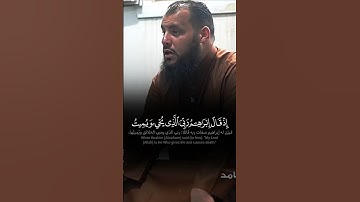 ﴿ أَلَمْ تَرَ إِلَى الَّذِي حَاجَّ إِبْرَاهِيمَ فِي رَبِّهِ﴾ تلاوة ماتعة بهيّة للشيخ معاذ حامد 🤍