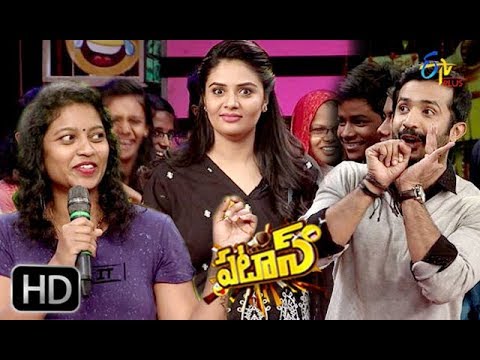 Patas  Jinthatha Raagalu  13th December  2018   ETV Plus