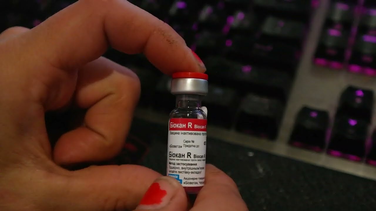 БИОКАН R