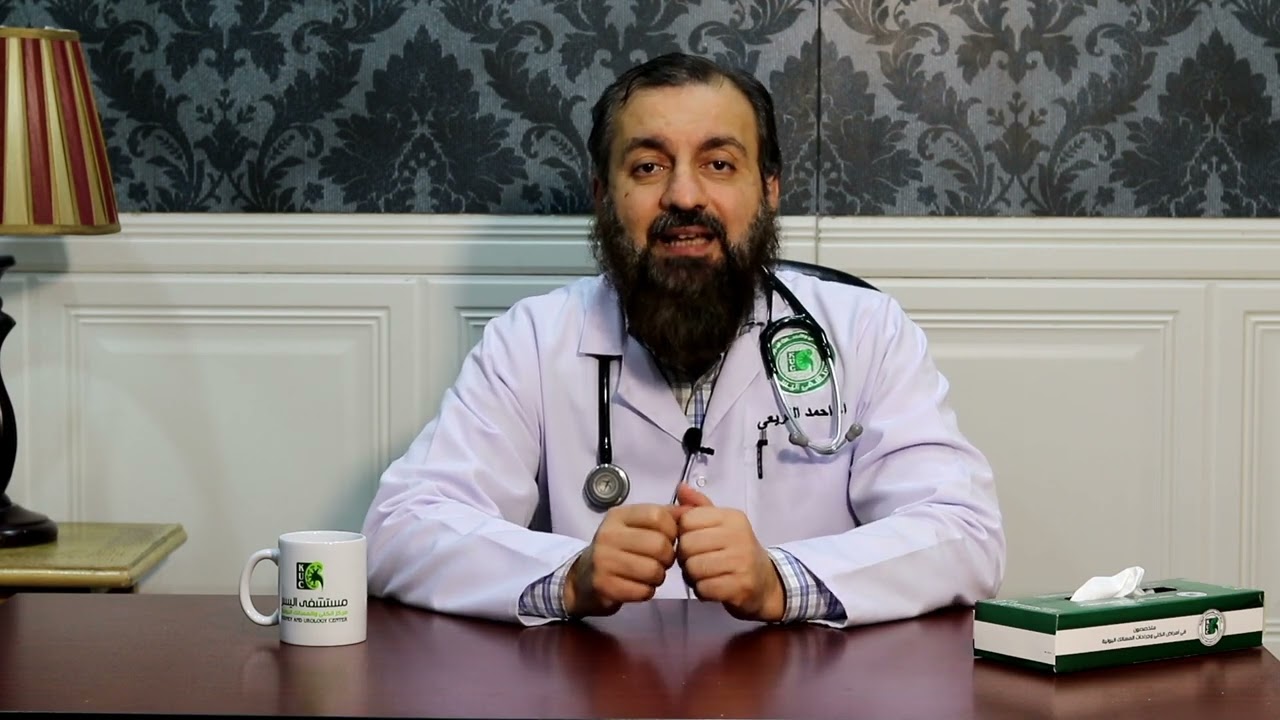 سلسلة حافظ علي كليتك - اللقاء الاول