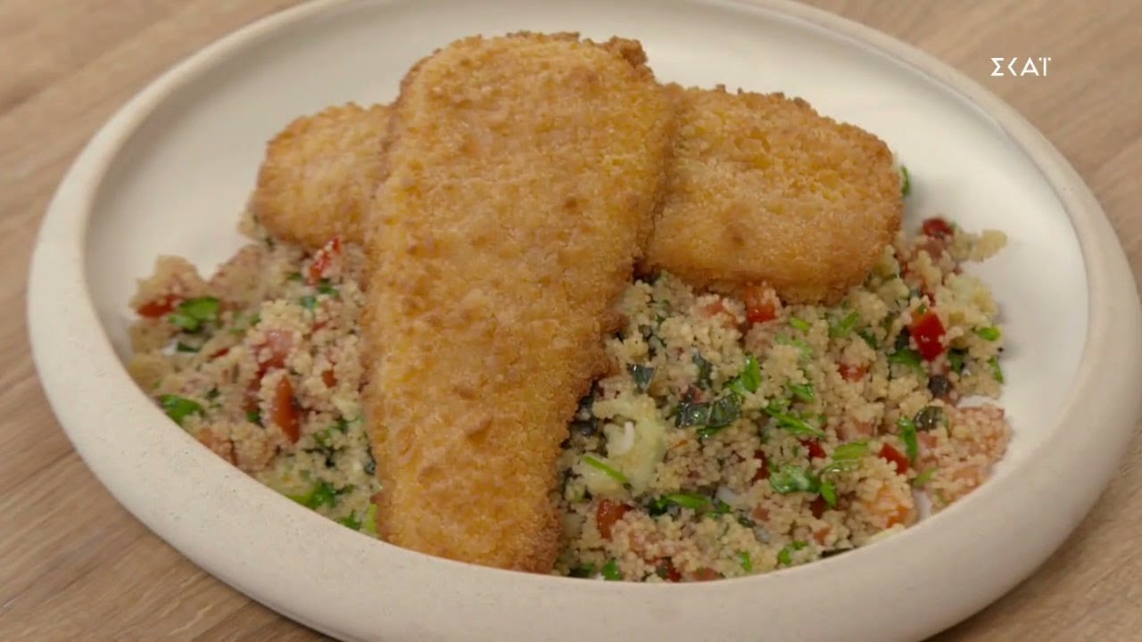 Σνίτσελ μπακαλιάρου με σαλάτα κους κους | Ώρα για φαγητό με την Αργυρώ | 03/11/2021