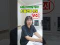 딥페이크 음란물 유포 무죄?!#딥페이크#음란물#텔레그램#딥페이크처벌법#허영#시사상식#경제#사회#역사#교양#뉴스#신문#인문#독서#학습
