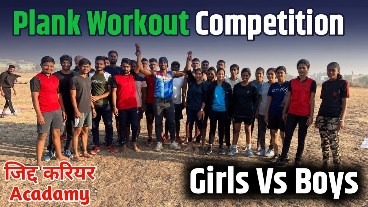 Jidd academy plank warkout competition girls and boys mahesh Awhale
