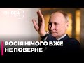 🤬"Дипломатичним шляхом" Росія ніколи нічого не віддавала і не віддасть - Олександр АЛФЬОРОВ